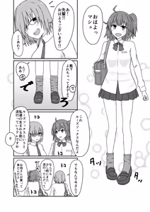 Page 261 of collection Image set 9 - preview thumbnail