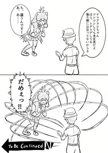 Page 1065 of collection Image set 10 - preview thumbnail