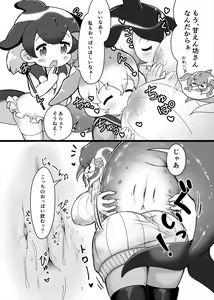 Page 1473 of collection Image set 10 - preview thumbnail