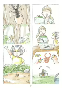 Page 1687 of collection Image set 10 - preview thumbnail