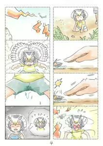 Page 1688 of collection Image set 10 - preview thumbnail
