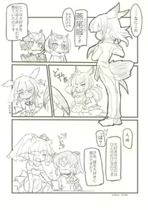 Page 778 of collection Image set 10 - preview thumbnail
