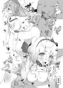 Page 788 of collection Image set 10 - preview thumbnail