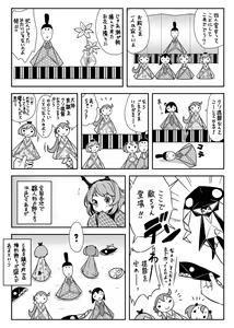 Page 1015 of collection Image set 12 - preview thumbnail
