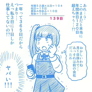 Page 1402 of collection Image set 12 - preview thumbnail