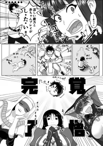Page 1118 of collection Image set 13 - preview thumbnail