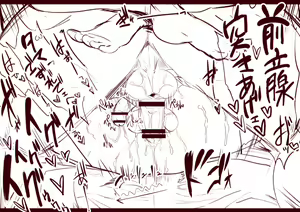 Page 109 of collection Image set 14 - preview thumbnail