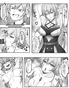 Page 1314 of collection Image set 14 - preview thumbnail