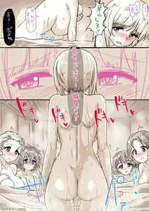 Page 1443 of collection Image set 14 - preview thumbnail