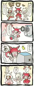 Page 433 of collection Image set 14 - preview thumbnail