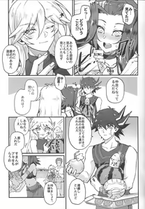 Page 247 of Yu-Gi-Oh Collection - preview thumbnail