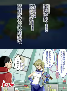 Page 828 of Yu-Gi-Oh Collection - preview thumbnail