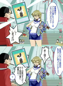 Page 829 of Yu-Gi-Oh Collection - preview thumbnail