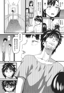 Page 114 of Hentai no Machi - preview thumbnail