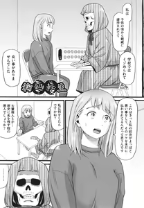 Page 177 of Hentai no Machi - preview thumbnail