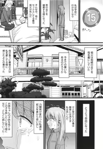 Page 201 of Hentai no Machi - preview thumbnail