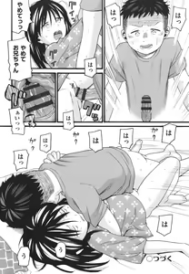 Page 27 of Hentai no Machi - preview thumbnail