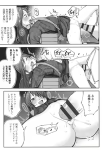 Page 10 of Dekireba Shiranaide ite Hoshii Koto - preview thumbnail