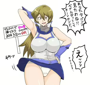 Page 351 of Yu-Gi-Oh Collection - preview thumbnail