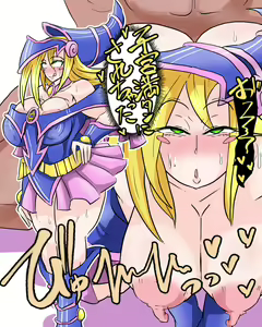 Page 411 of Yu-Gi-Oh Collection - preview thumbnail