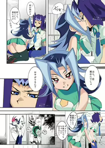 Page 702 of Yu-Gi-Oh Collection - preview thumbnail