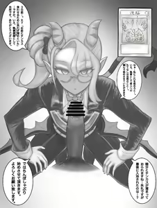 Page 252 of Yu-Gi-Oh Collection - preview thumbnail