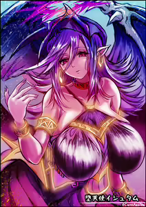 Page 271 of Yu-Gi-Oh Collection - preview thumbnail