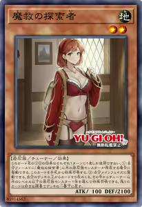 Page 52 of Yu-Gi-Oh Collection - preview thumbnail