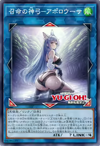 Page 55 of Yu-Gi-Oh Collection - preview thumbnail