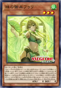 Page 56 of Yu-Gi-Oh Collection - preview thumbnail