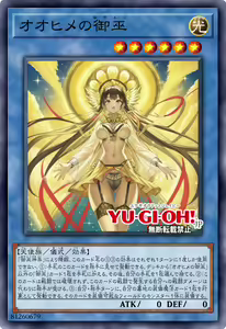 Page 57 of Yu-Gi-Oh Collection - preview thumbnail