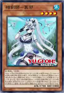 Page 60 of Yu-Gi-Oh Collection - preview thumbnail