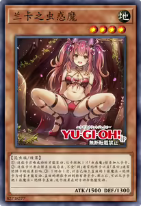 Page 627 of Yu-Gi-Oh Collection - preview thumbnail