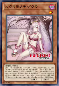 Page 67 of Yu-Gi-Oh Collection - preview thumbnail