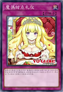 Page 822 of Yu-Gi-Oh Collection - preview thumbnail