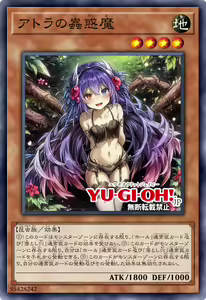 Page 824 of Yu-Gi-Oh Collection - preview thumbnail