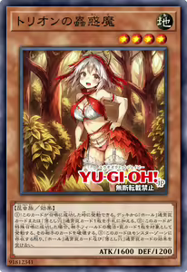 Page 825 of Yu-Gi-Oh Collection - preview thumbnail