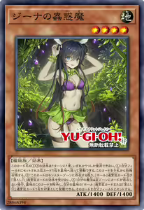 Page 826 of Yu-Gi-Oh Collection - preview thumbnail
