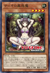 Page 827 of Yu-Gi-Oh Collection - preview thumbnail