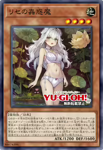 Page 828 of Yu-Gi-Oh Collection - preview thumbnail
