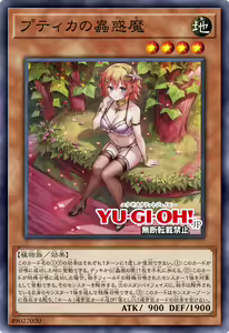 Page 829 of Yu-Gi-Oh Collection - preview thumbnail