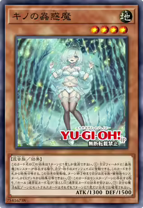 Page 830 of Yu-Gi-Oh Collection - preview thumbnail