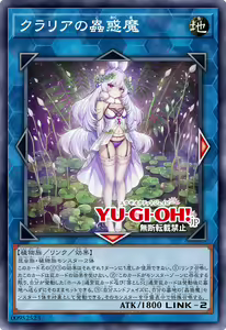 Page 832 of Yu-Gi-Oh Collection - preview thumbnail