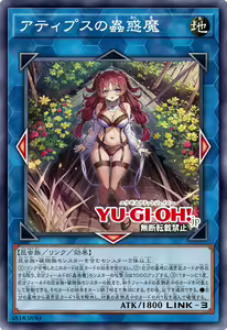 Page 833 of Yu-Gi-Oh Collection - preview thumbnail