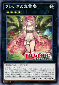 Page 834 of Yu-Gi-Oh Collection - preview thumbnail