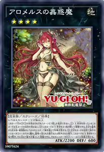 Page 835 of Yu-Gi-Oh Collection - preview thumbnail