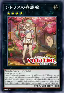 Page 836 of Yu-Gi-Oh Collection - preview thumbnail