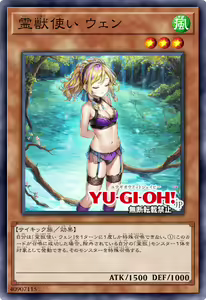 Page 844 of Yu-Gi-Oh Collection - preview thumbnail