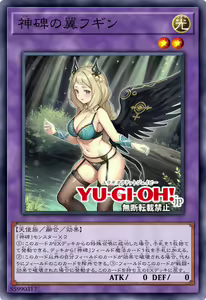 Page 87 of Yu-Gi-Oh Collection - preview thumbnail