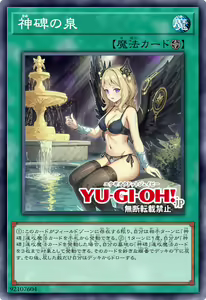 Page 88 of Yu-Gi-Oh Collection - preview thumbnail